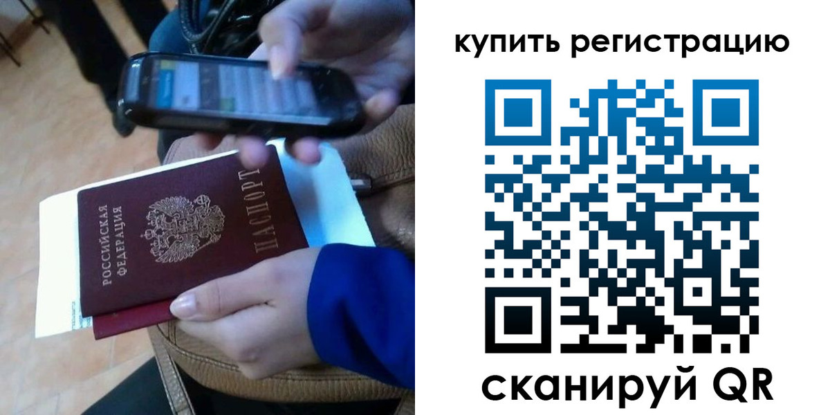 регистрация для школы в Курчатове