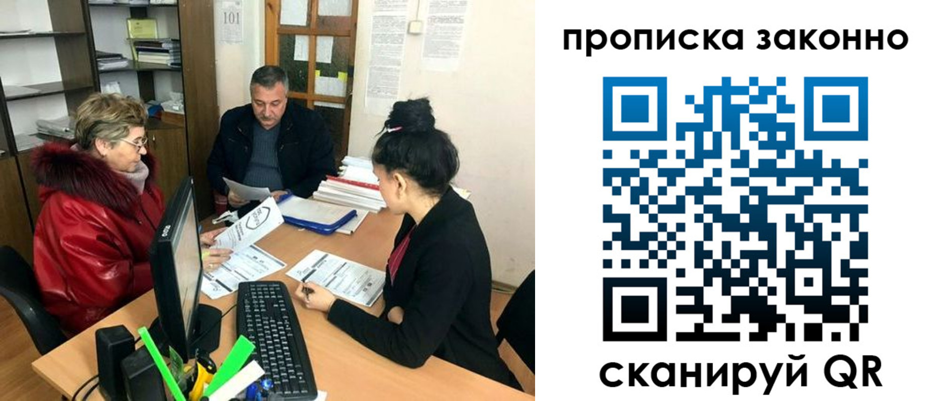 найти адрес прописки в Курчатове